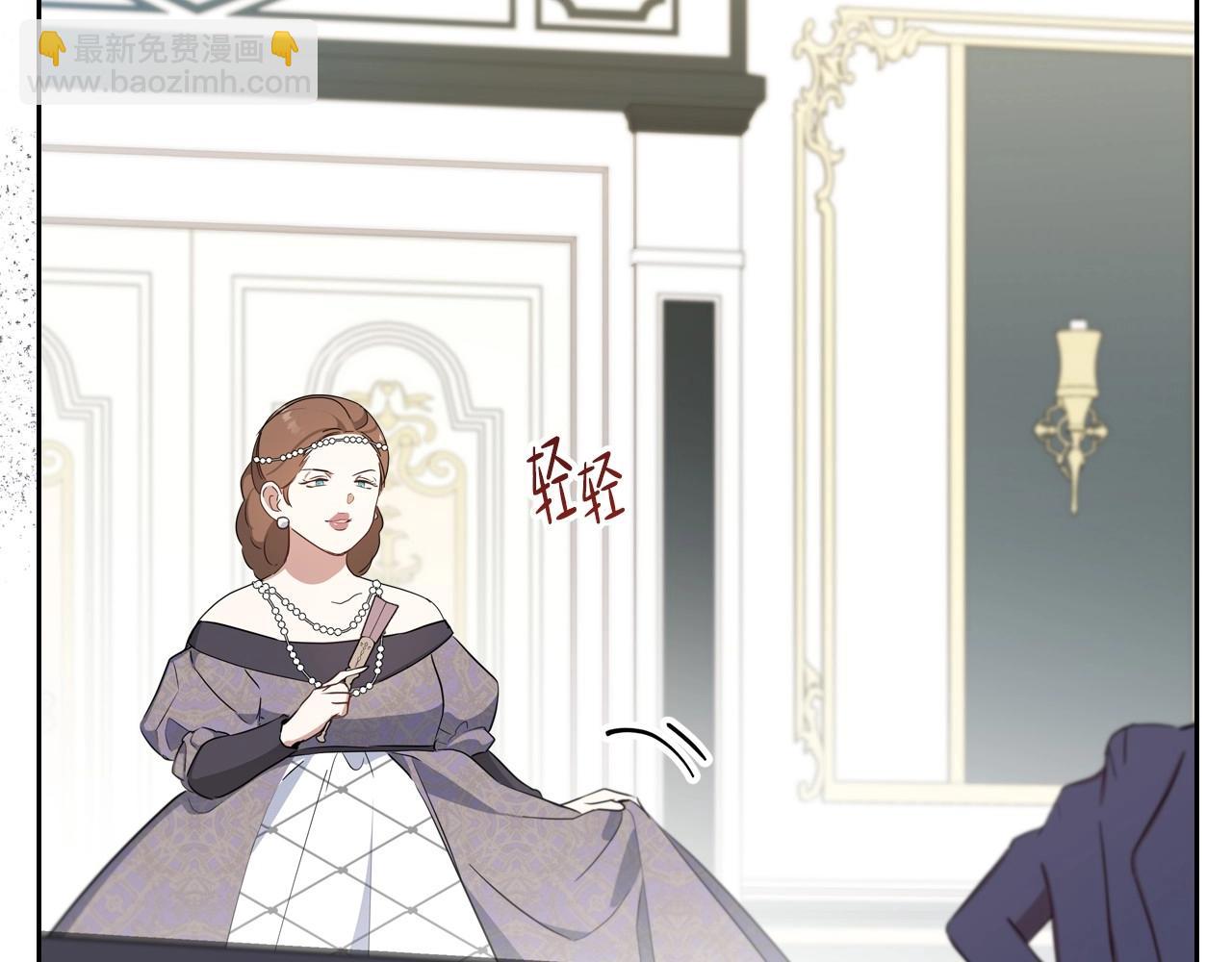 🍲这一世我来当家主 第115话 我需要钱 第12页
