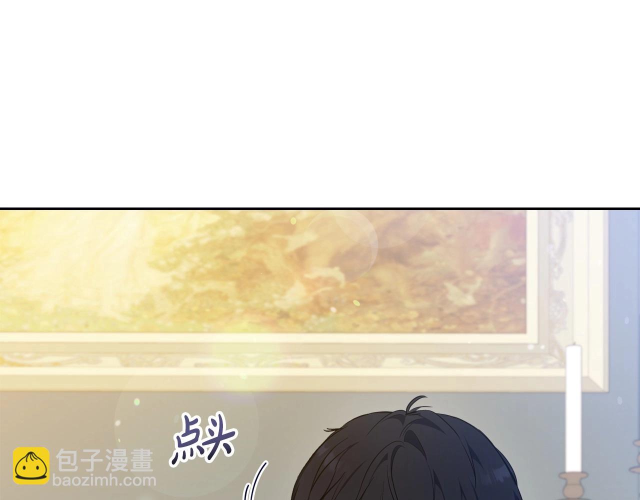 🍲这一世我来当家主 第115话 我需要钱 第14页