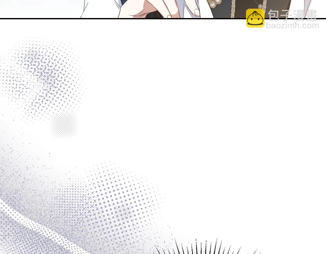 🍲这一世我来当家主 第115话 我需要钱 第16页