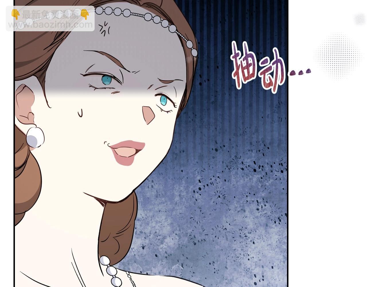 🍲这一世我来当家主 第115话 我需要钱 第18页