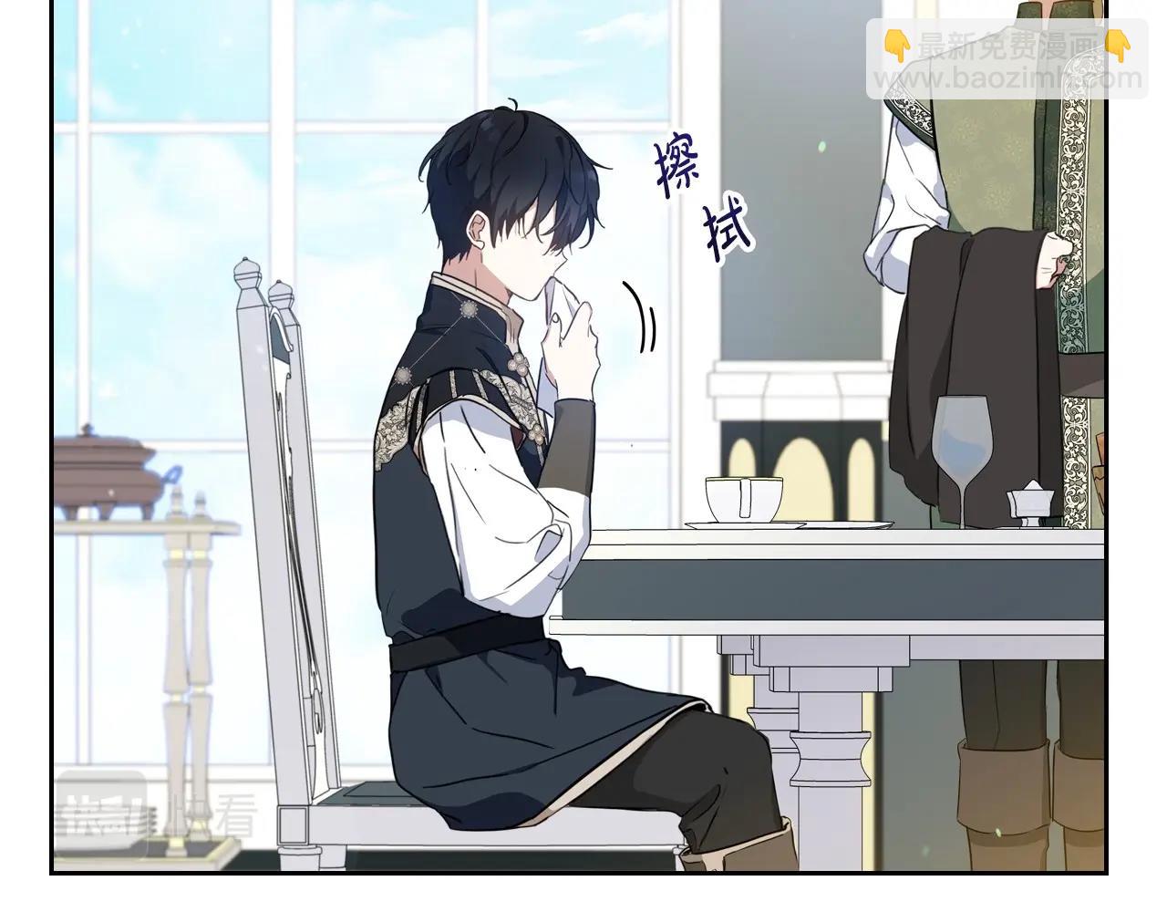 🍲这一世我来当家主 第115话 我需要钱 第22页