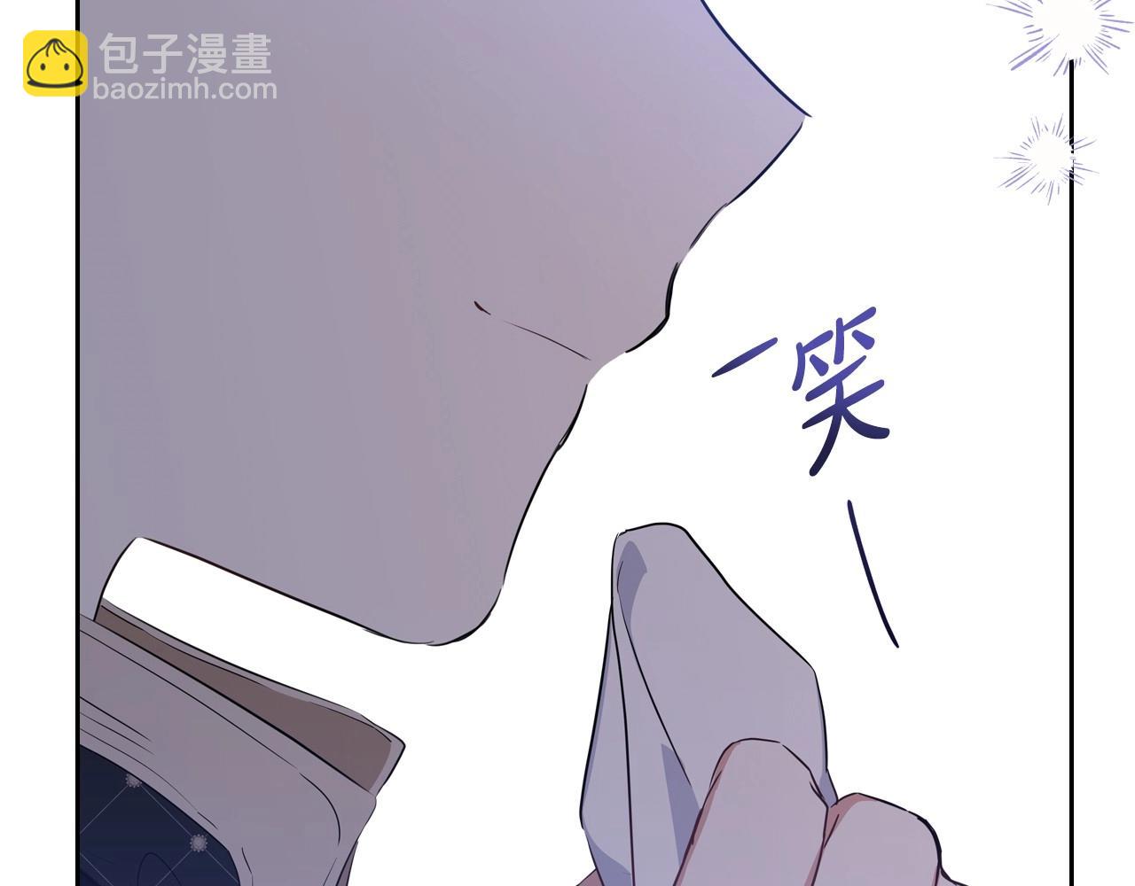 🍲这一世我来当家主 第115话 我需要钱 第24页