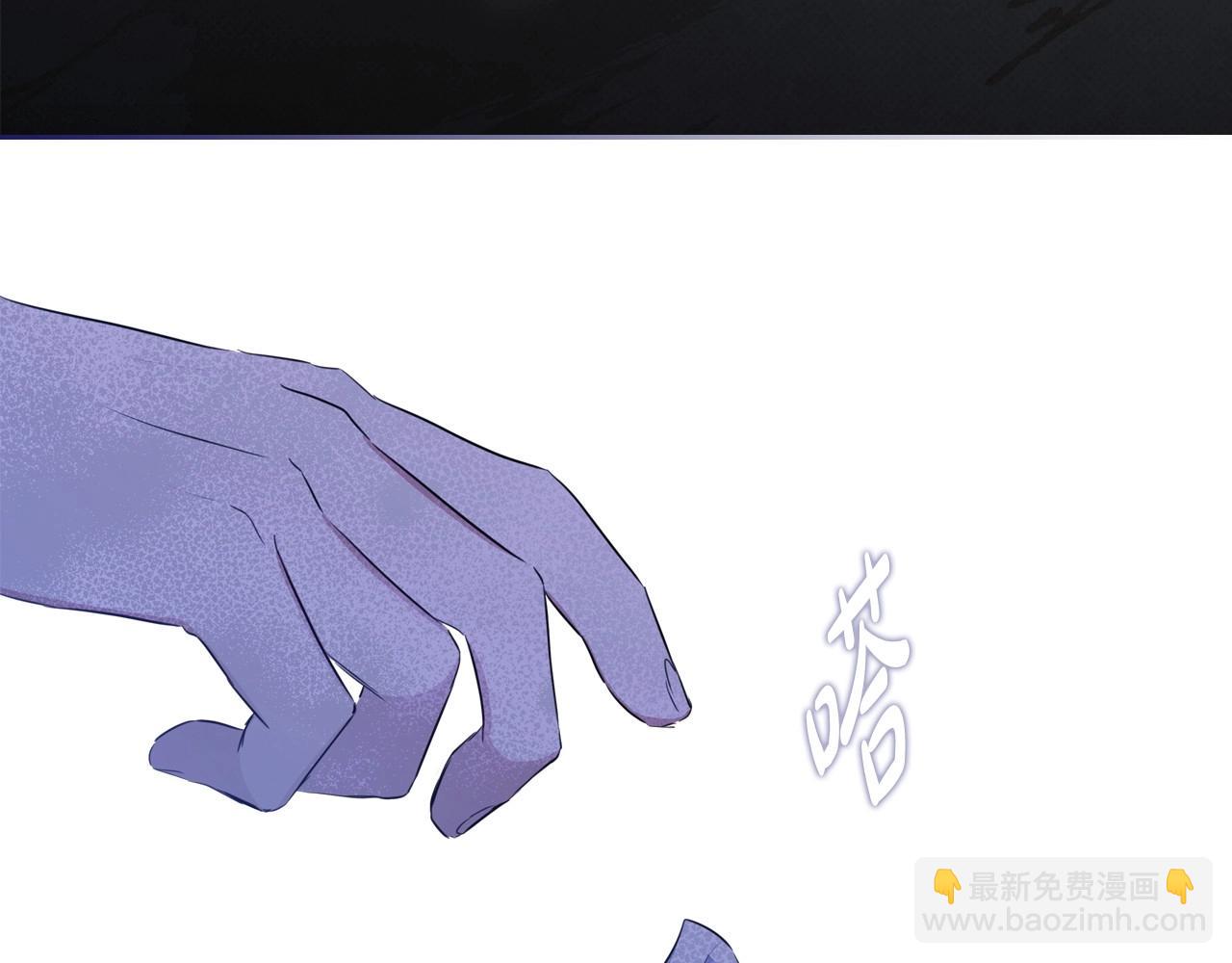 🍲这一世我来当家主 第115话 我需要钱 第30页
