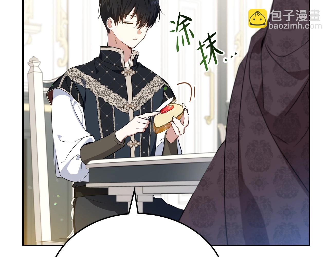 🍲这一世我来当家主 第115话 我需要钱 第43页