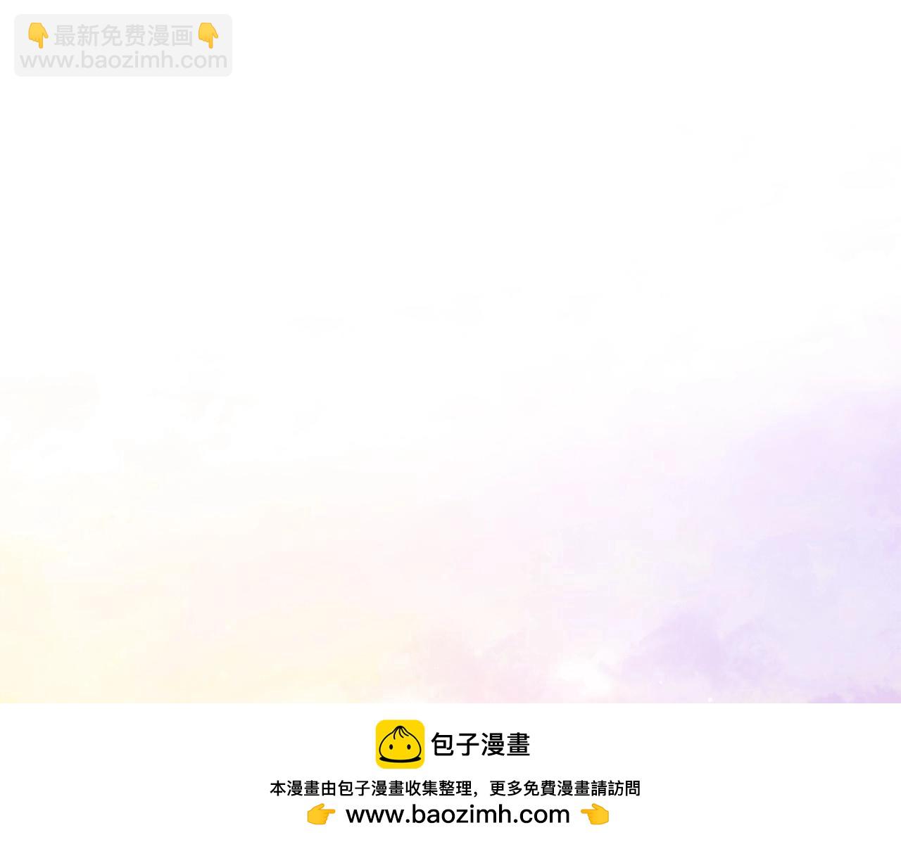 🍲这一世我来当家主 第115话 我需要钱 第50页
