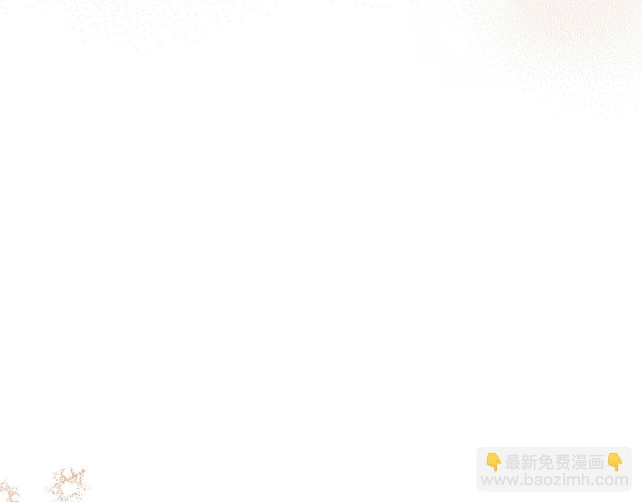 🍲这一世我来当家主 第117话 蒂亚，你不可以忘记我 第10页