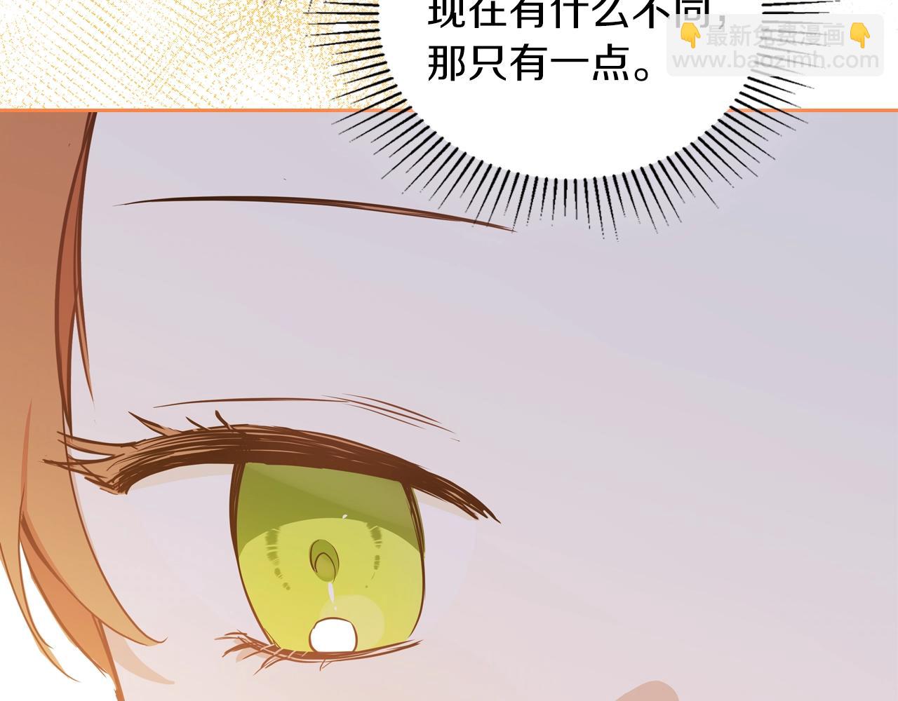 🍲这一世我来当家主 第117话 蒂亚，你不可以忘记我 第19页