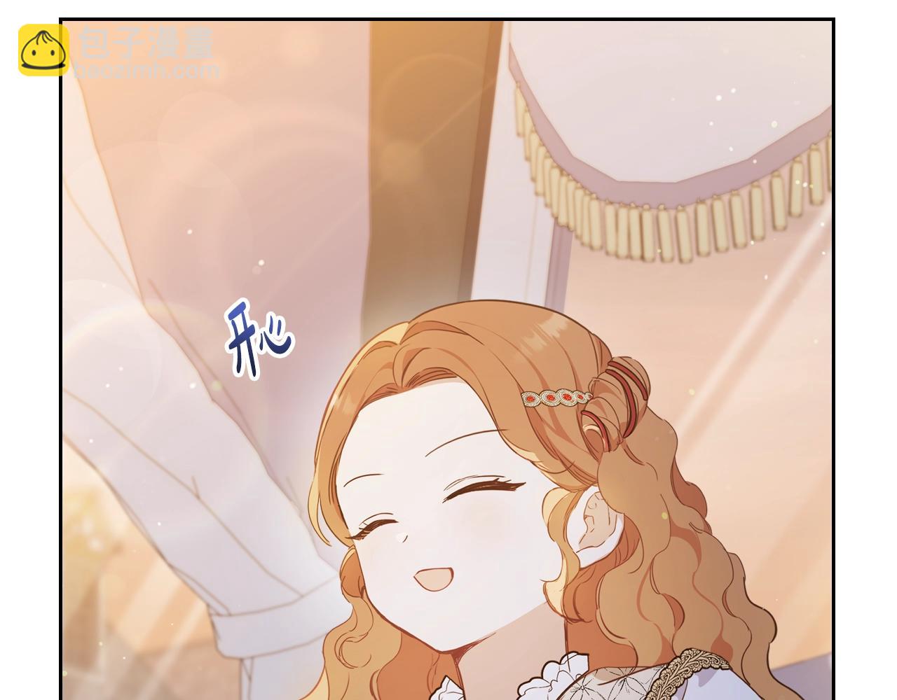 🍲这一世我来当家主 第117话 蒂亚，你不可以忘记我 第22页