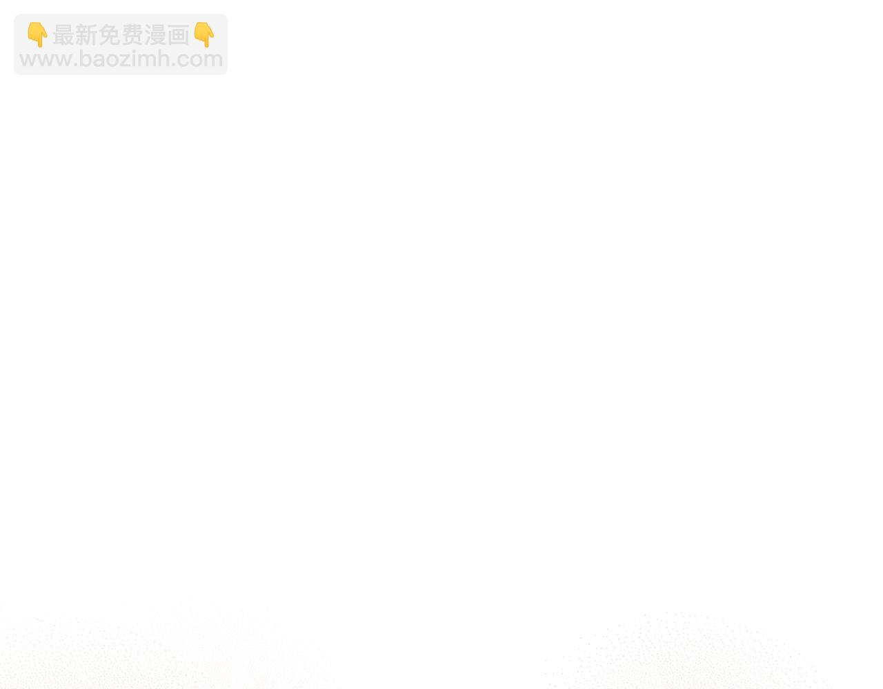 🍲这一世我来当家主 第117话 蒂亚，你不可以忘记我 第5页