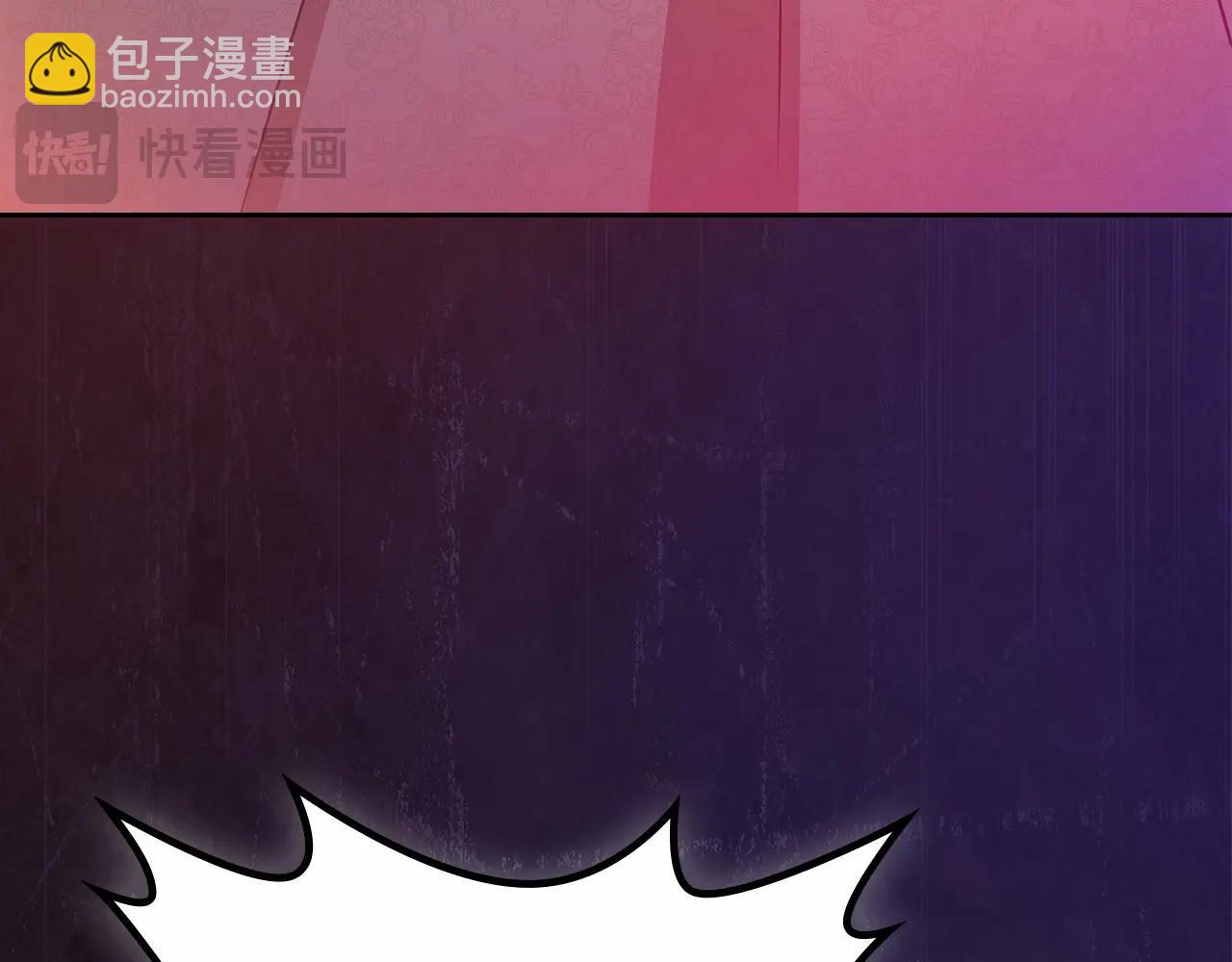 🍲这一世我来当家主 第三季·启 第44页
