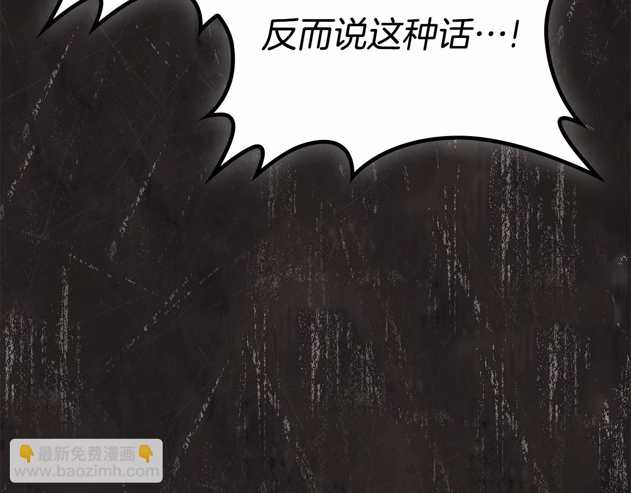 🍲这一世我来当家主 第三季·启 第48页