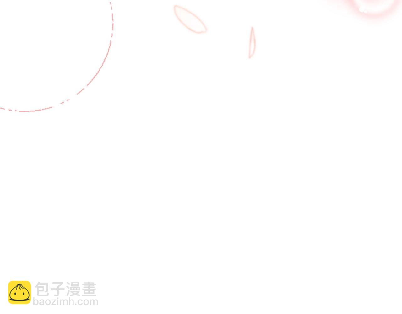 🍲这一世我来当家主 第122话 取消代理家主 第10页