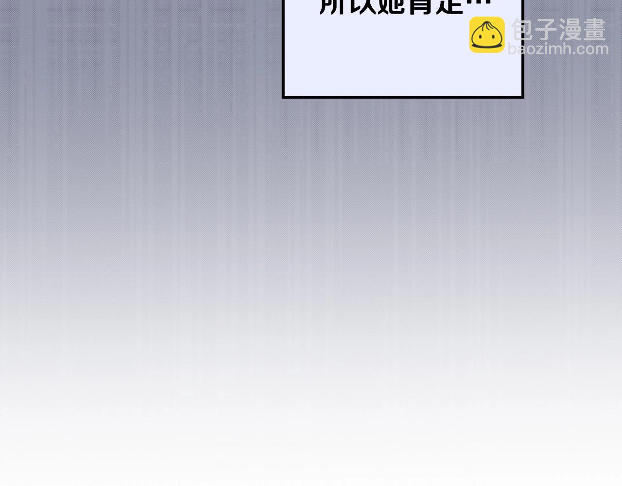 🍲这一世我来当家主 第122话 取消代理家主 第37页