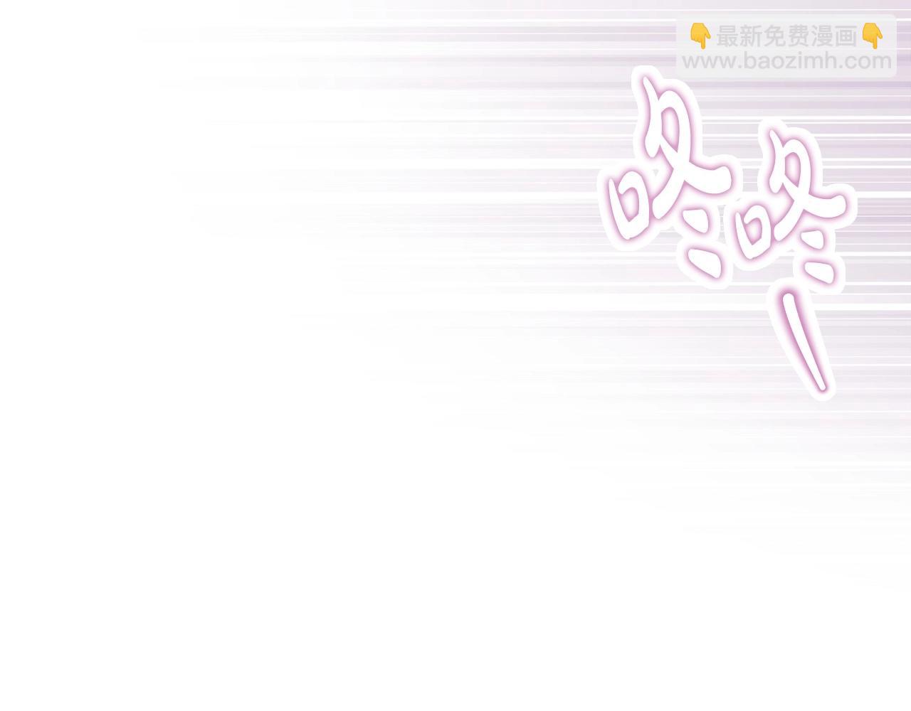 🍲这一世我来当家主 第122话 取消代理家主 第40页
