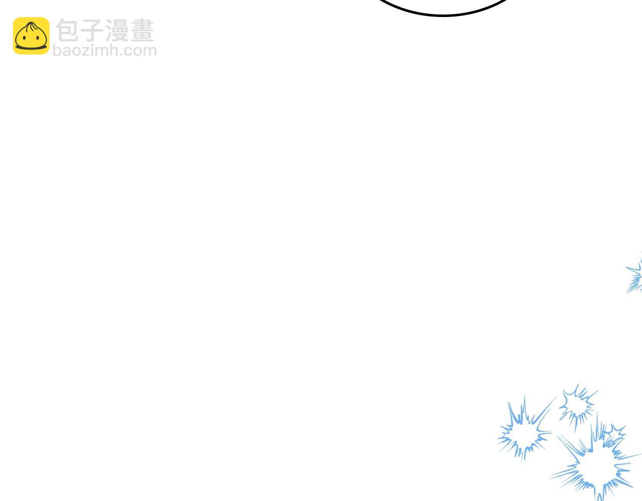 🍲这一世我来当家主 第122话 取消代理家主 第45页