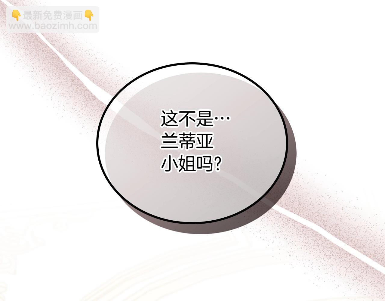 🍲这一世我来当家主 第122话 取消代理家主 第49页