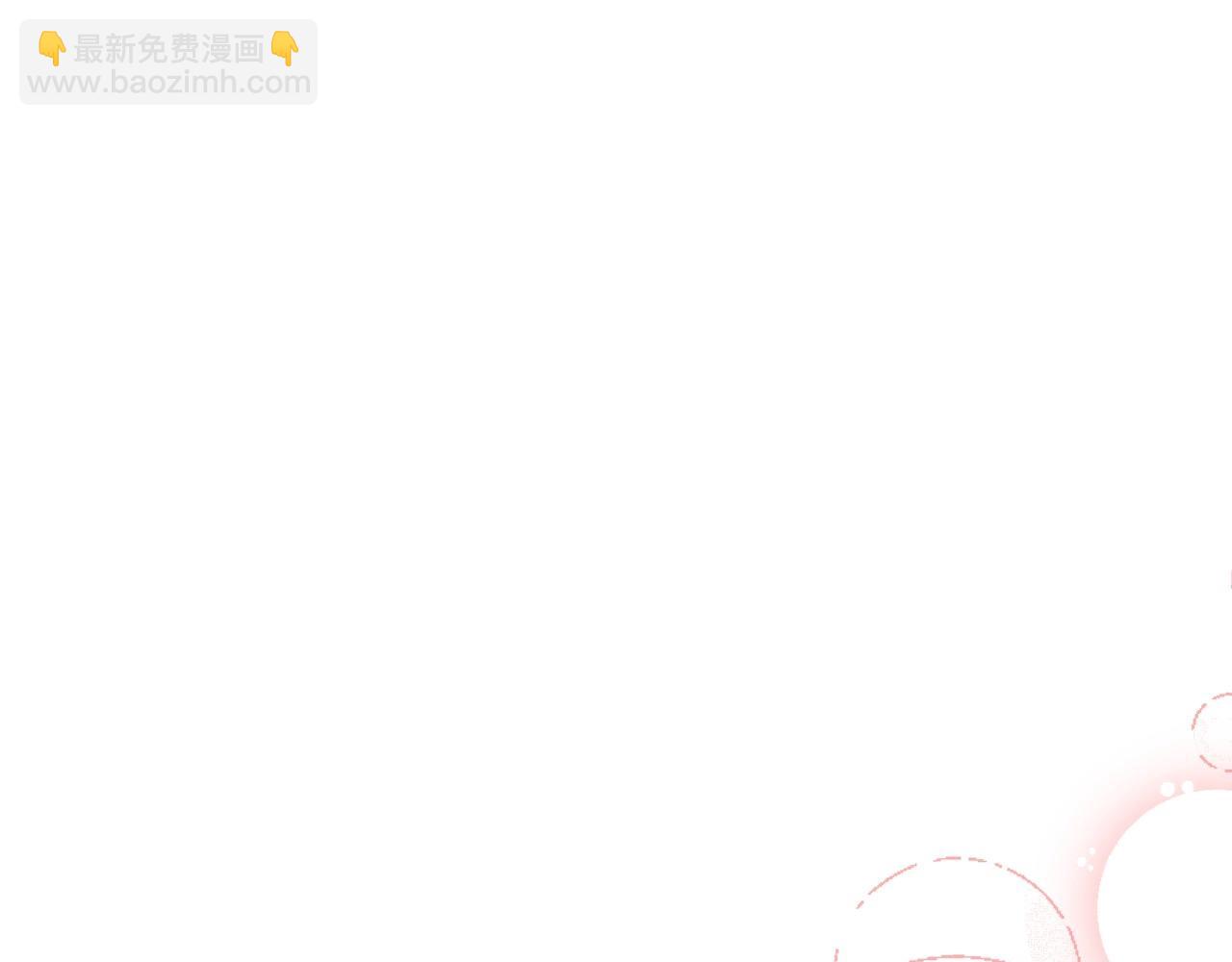 🍲这一世我来当家主 第122话 取消代理家主 第5页