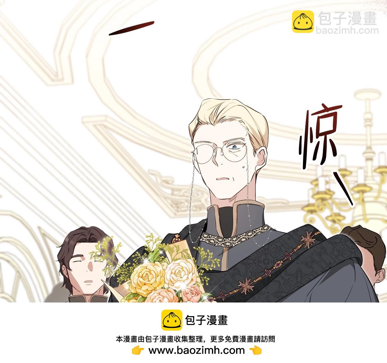🍲这一世我来当家主 第122话 取消代理家主 第50页