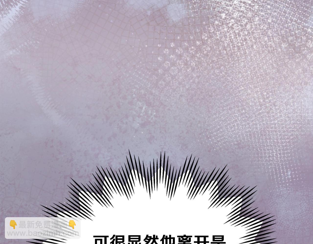 🍲这一世我来当家主 第124话 你是最合适的继承人 第21页