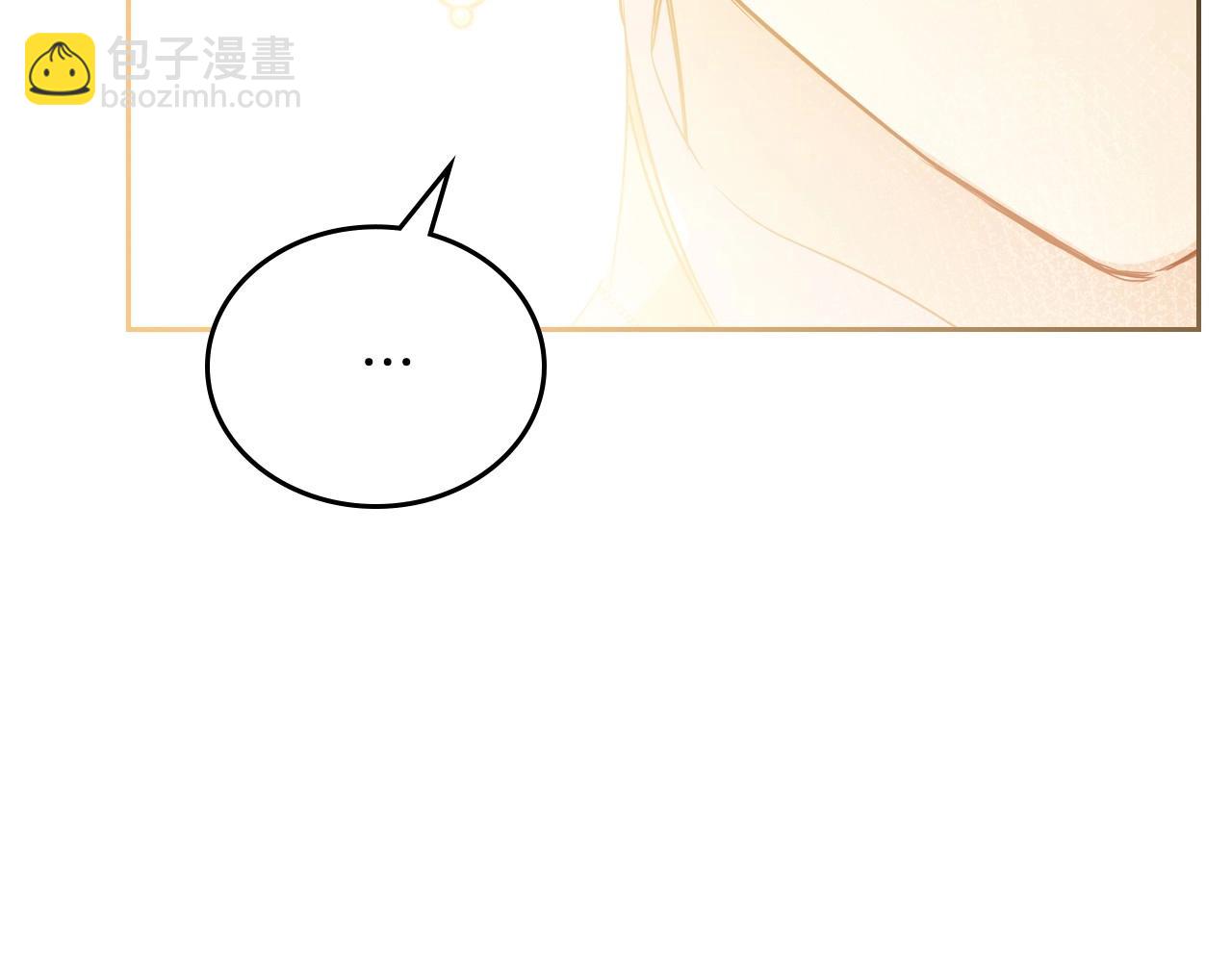 🍲这一世我来当家主 第124话 你是最合适的继承人 第25页
