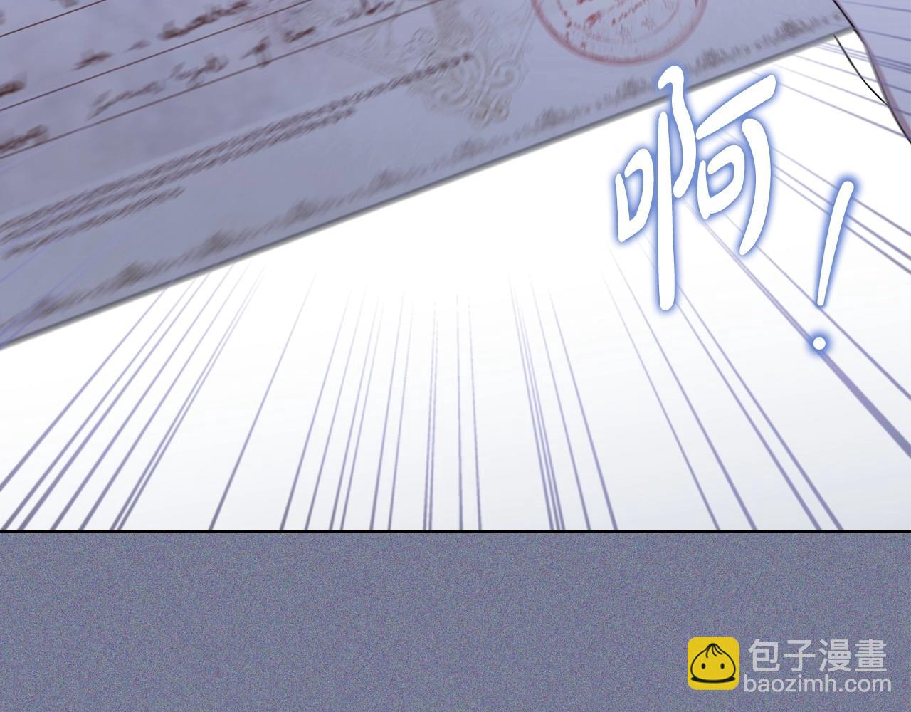 🍲这一世我来当家主 第124话 你是最合适的继承人 第37页