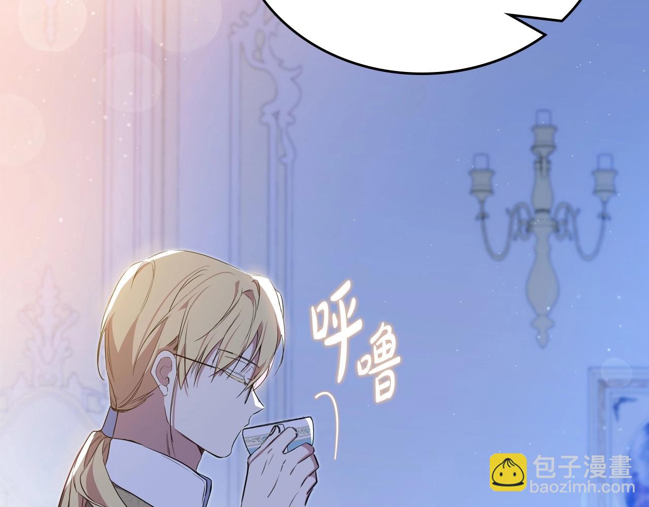 🍲这一世我来当家主 第124话 你是最合适的继承人 第40页