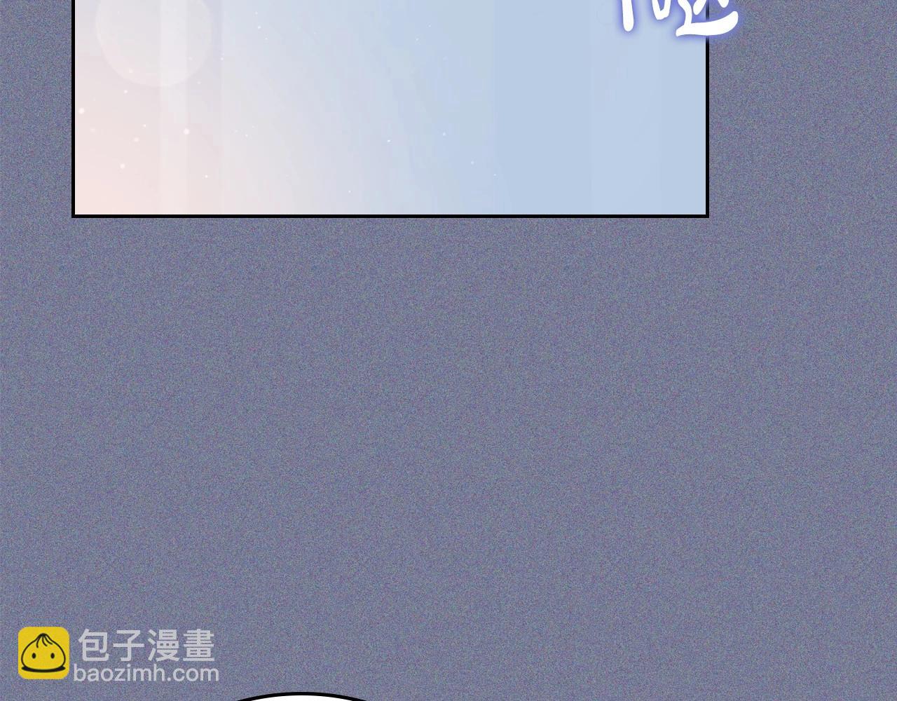 🍲这一世我来当家主 第124话 你是最合适的继承人 第45页