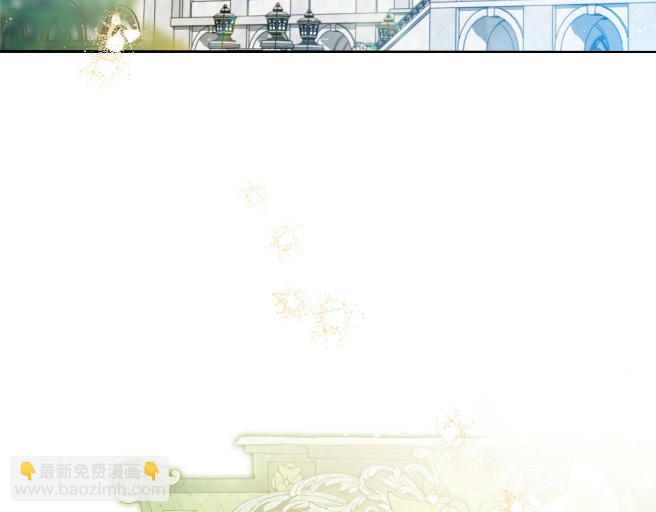 🍲这一世我来当家主 第124话 你是最合适的继承人 第8页