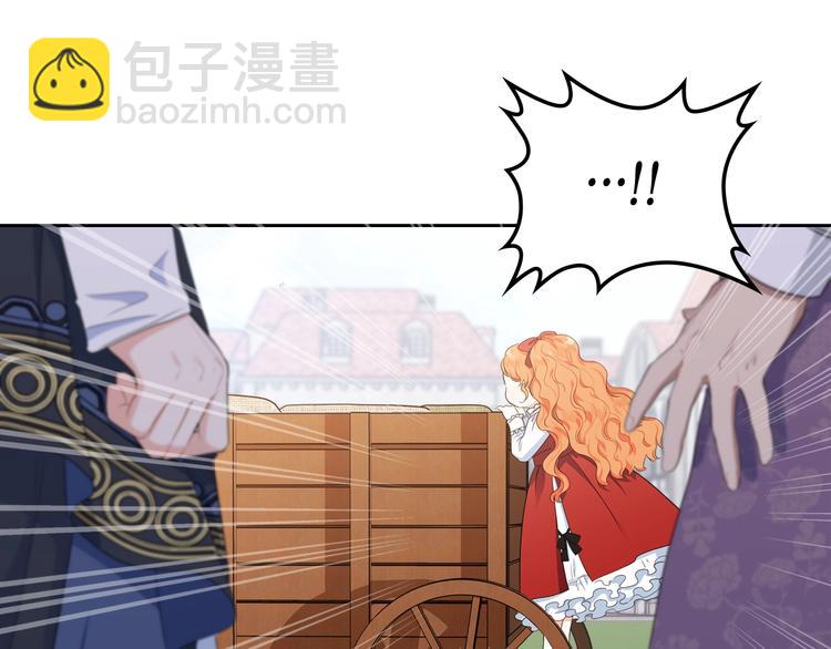 🍲这一世我来当家主 第12话 要尽快见到的人 第38页