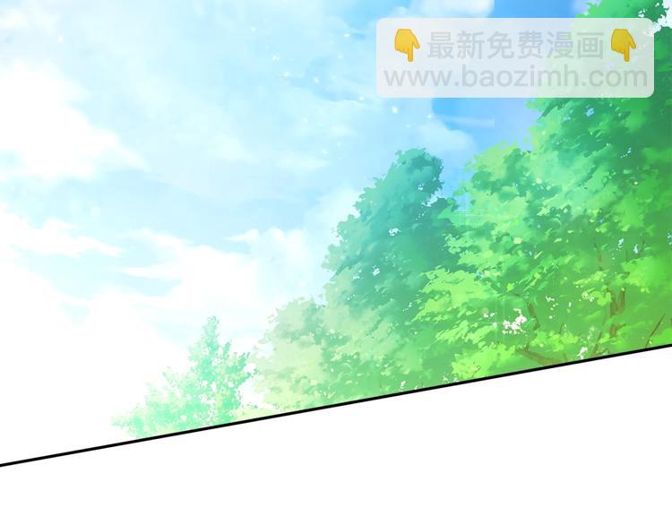 🍲这一世我来当家主 第12话 要尽快见到的人 第6页