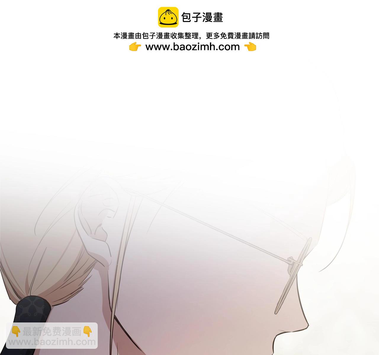 🍲这一世我来当家主 第126话 你是哪位？ 第2页