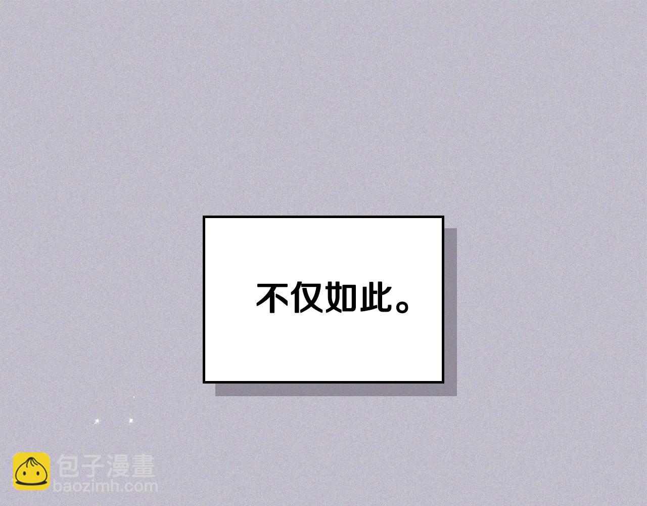 🍲这一世我来当家主 第126话 你是哪位？ 第27页