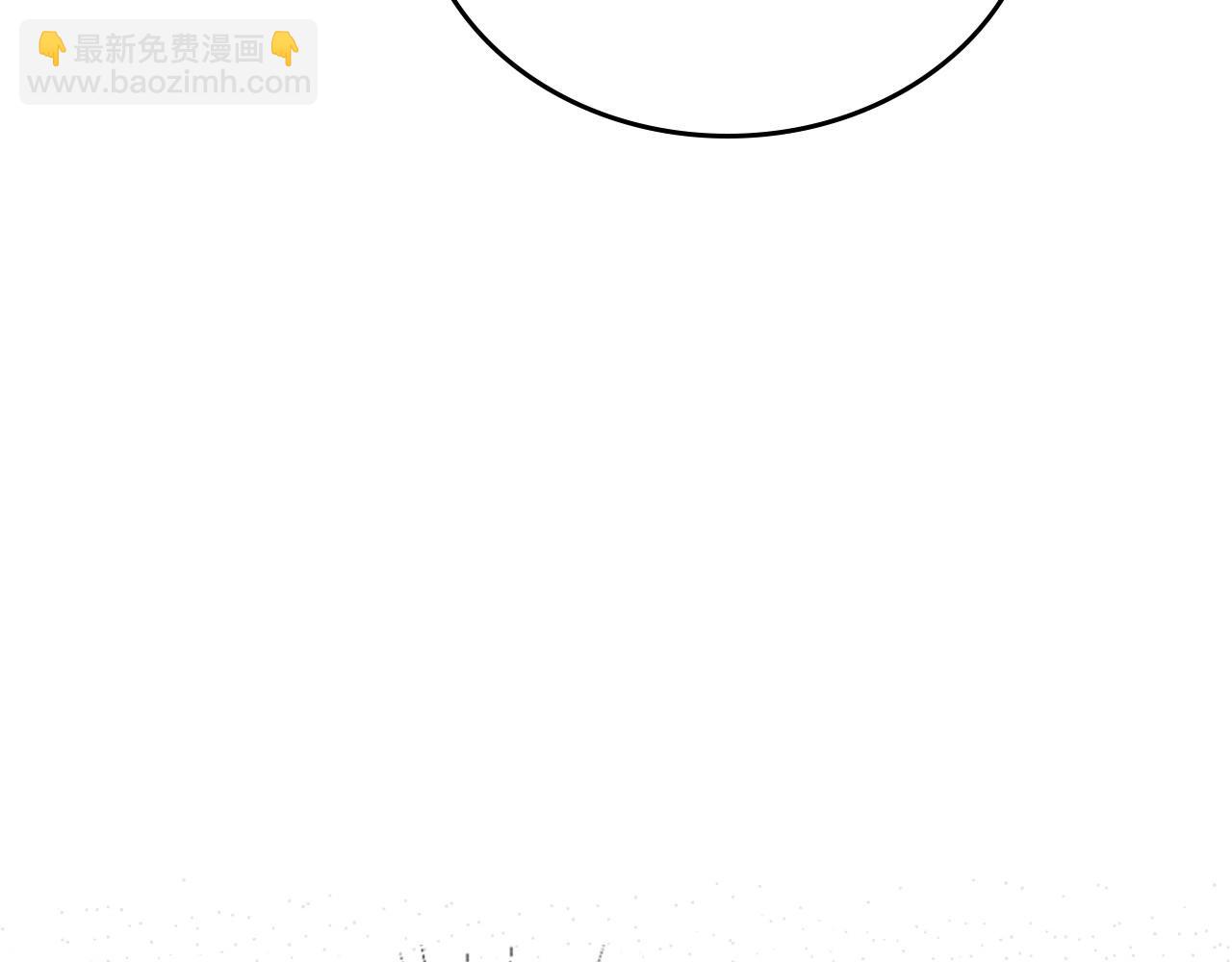 🍲这一世我来当家主 第126话 你是哪位？ 第35页