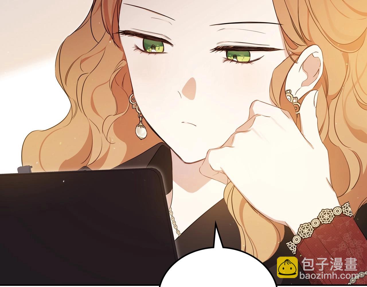 🍲这一世我来当家主 第126话 你是哪位？ 第38页