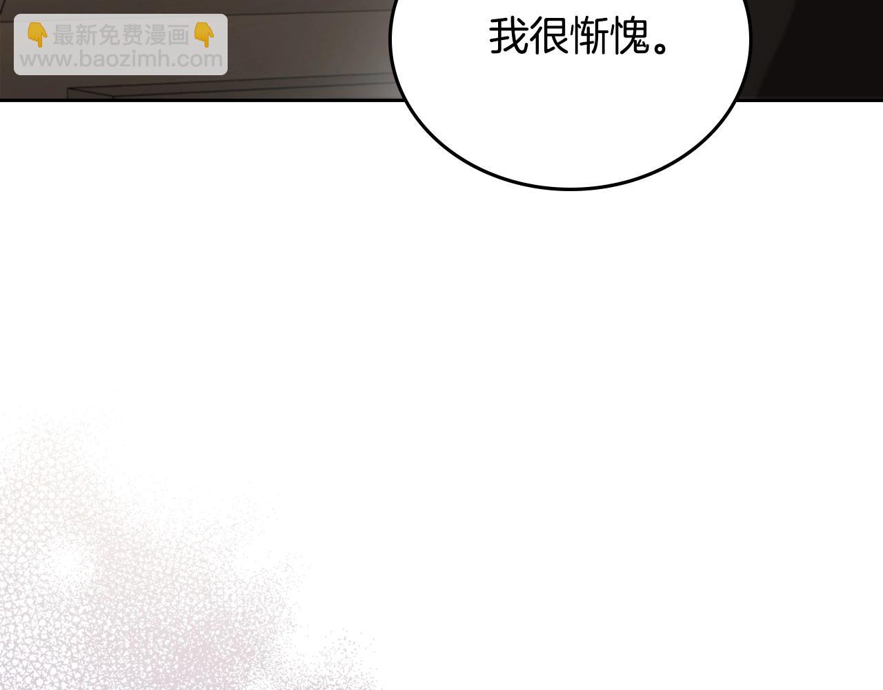 🍲这一世我来当家主 第126话 你是哪位？ 第43页