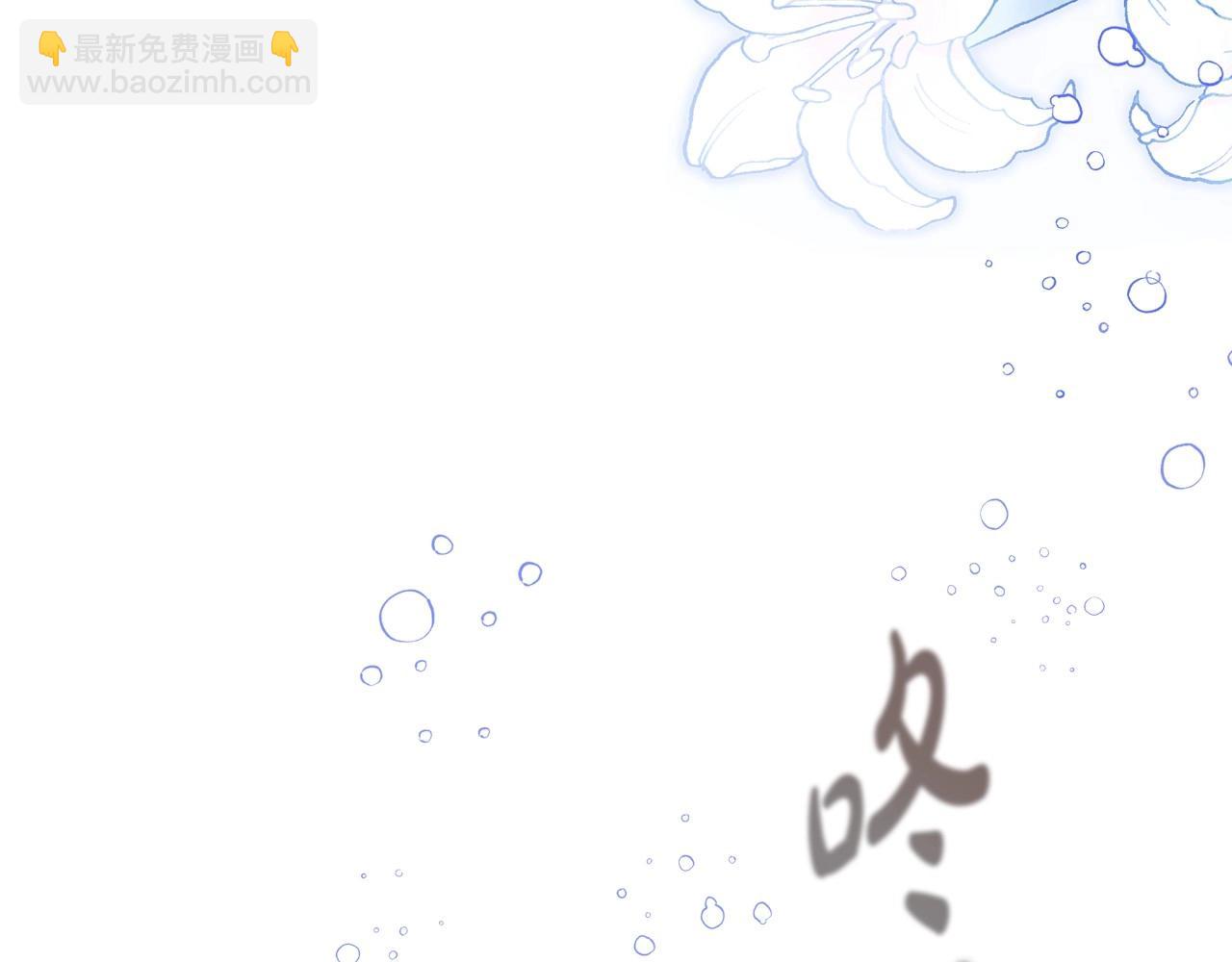 🍲这一世我来当家主 第126话 你是哪位？ 第9页