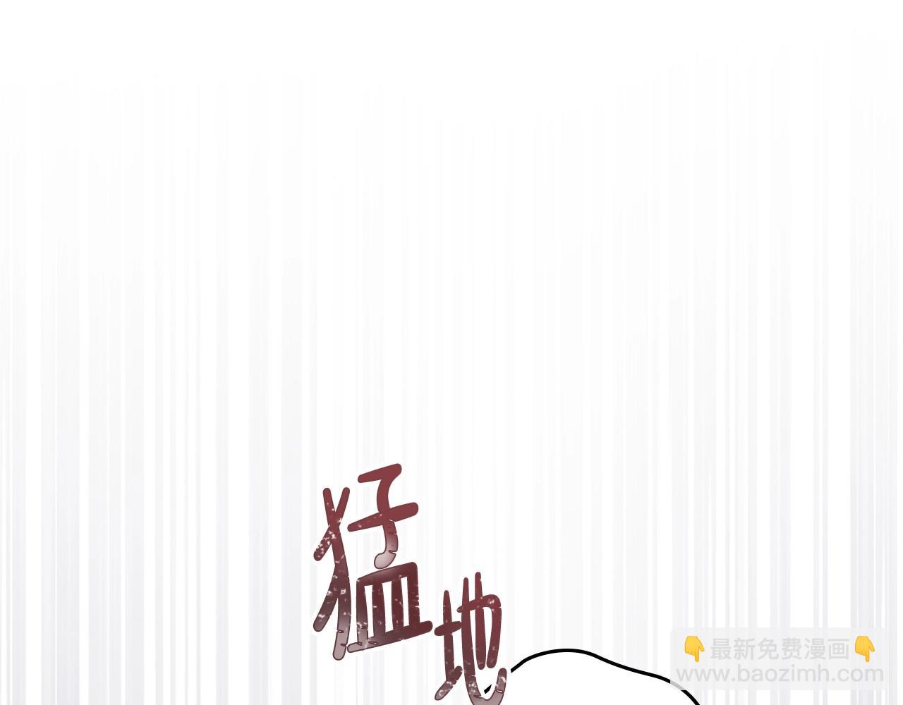 🍲这一世我来当家主 第128话 紫宝石戒指 第13页