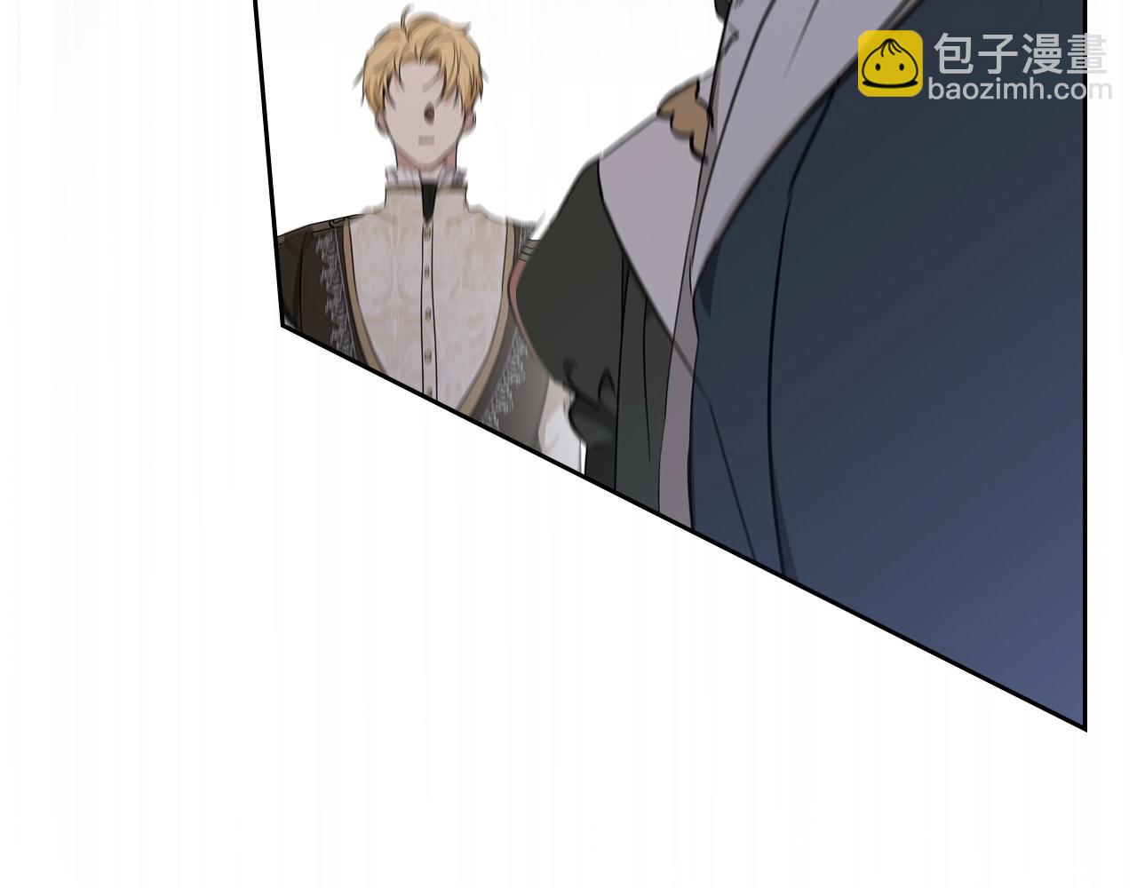 🍲这一世我来当家主 第128话 紫宝石戒指 第16页