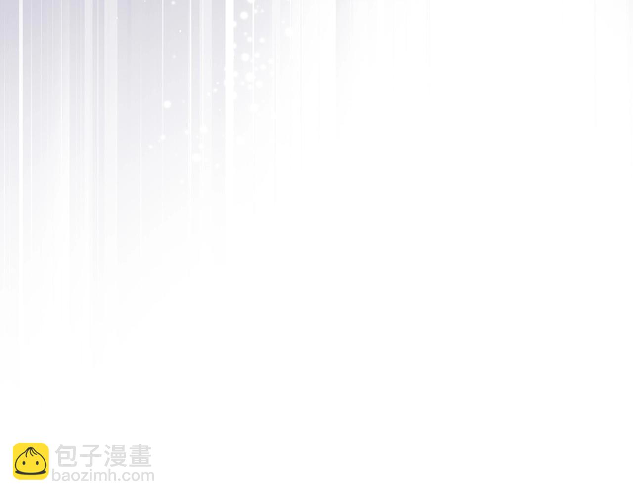 🍲这一世我来当家主 第128话 紫宝石戒指 第21页