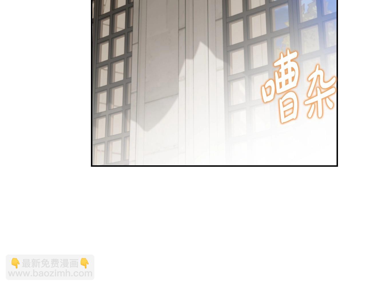 🍲这一世我来当家主 第128话 紫宝石戒指 第3页