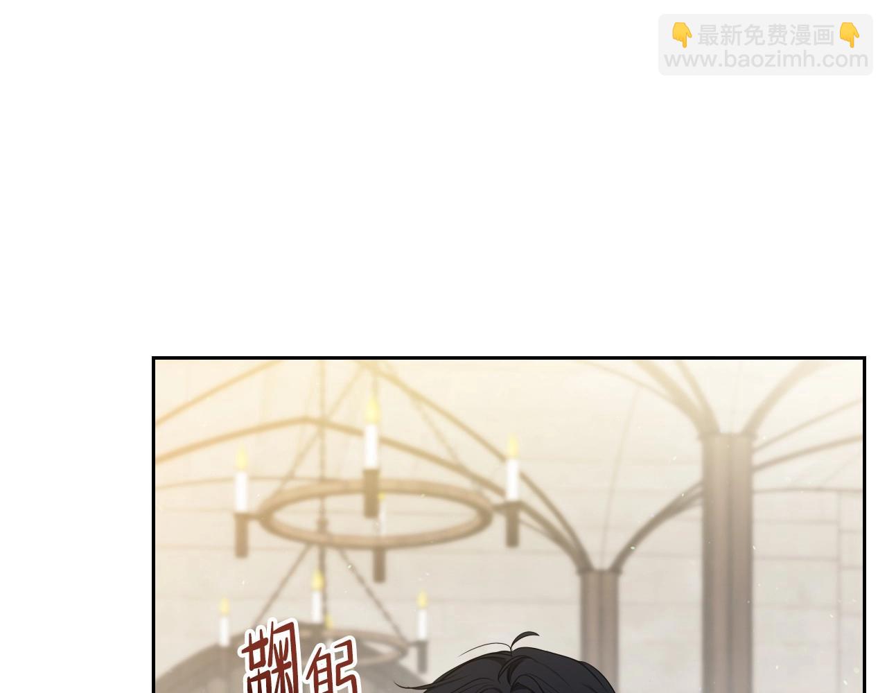 🍲这一世我来当家主 第128话 紫宝石戒指 第37页