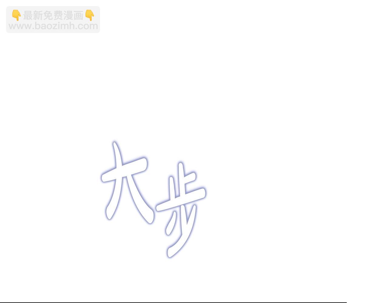 🍲这一世我来当家主 第128话 紫宝石戒指 第4页