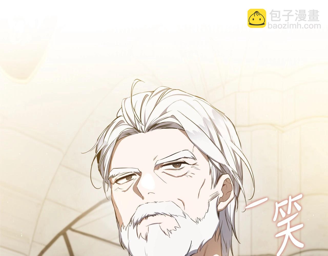 🍲这一世我来当家主 第128话 紫宝石戒指 第40页