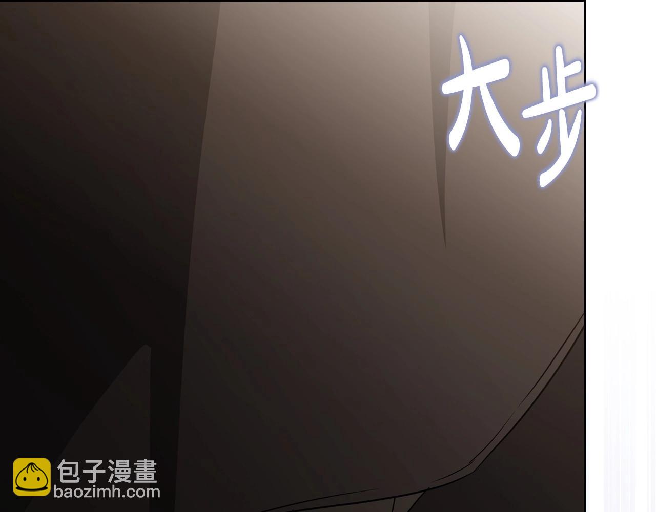 🍲这一世我来当家主 第128话 紫宝石戒指 第5页