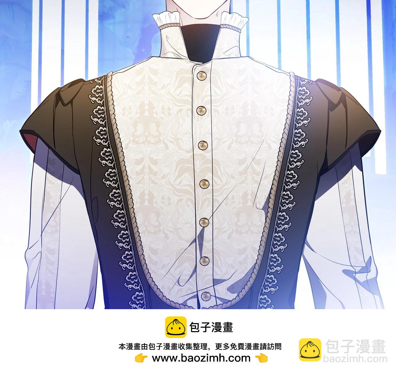 🍲这一世我来当家主 第128话 紫宝石戒指 第50页