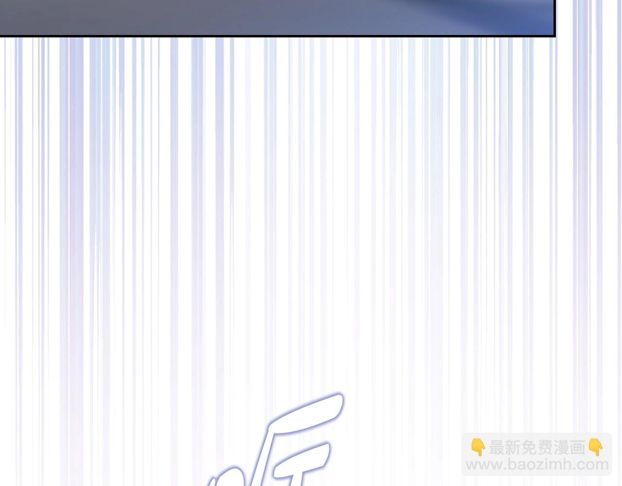 🍲这一世我来当家主 第128话 紫宝石戒指 第7页