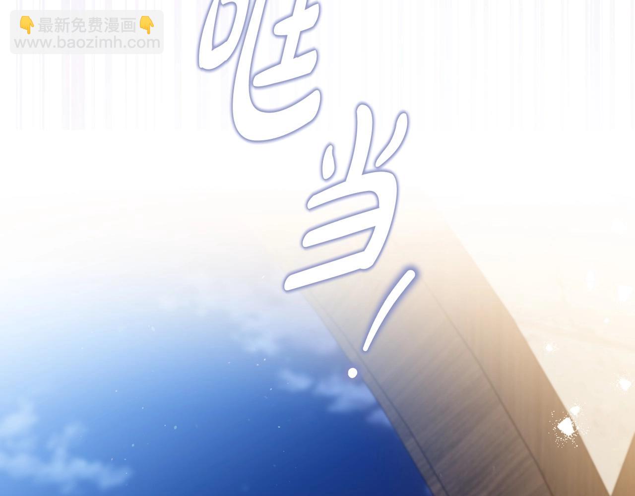🍲这一世我来当家主 第128话 紫宝石戒指 第8页