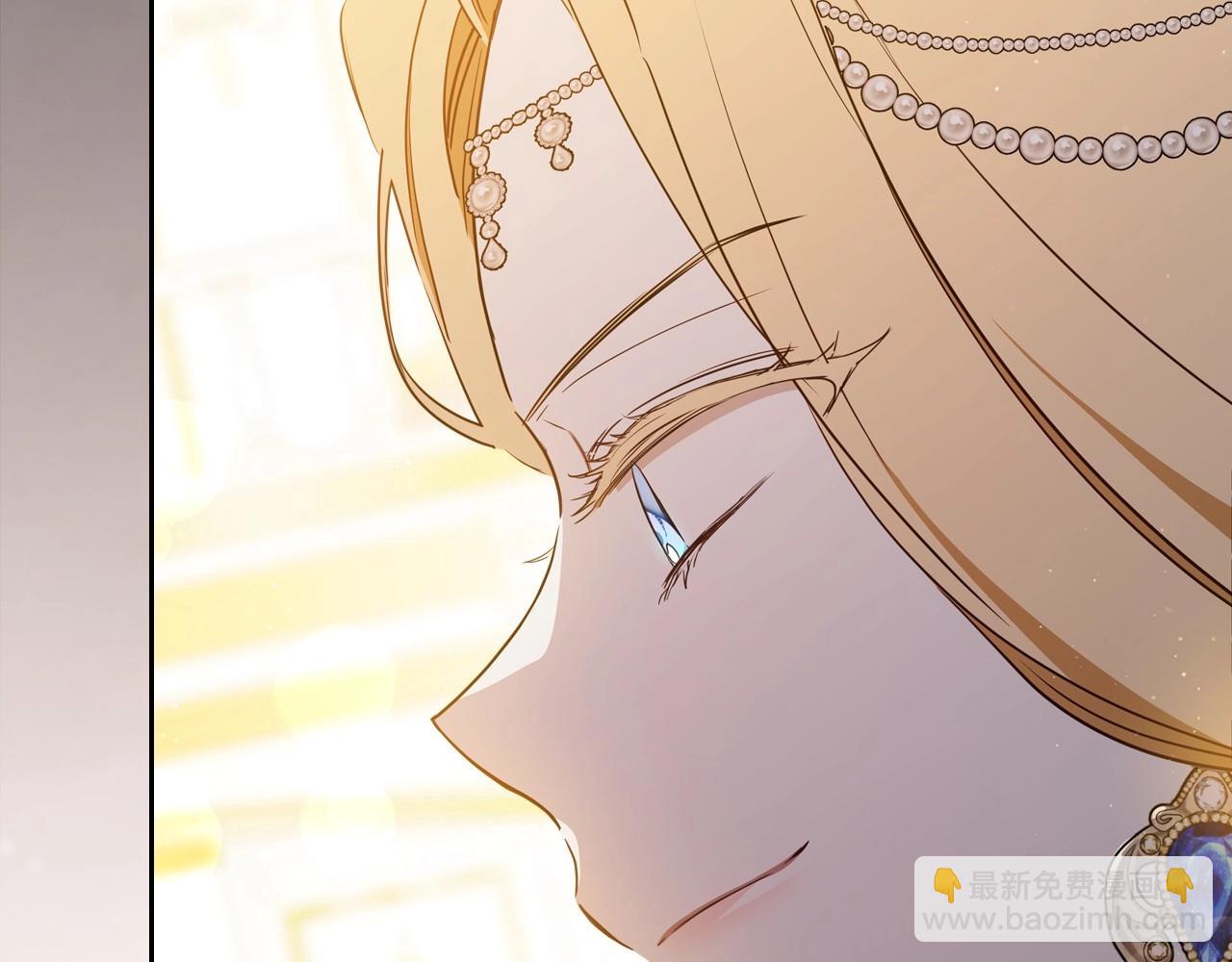 🍲这一世我来当家主 第130话 下次你就告诉我 第24页