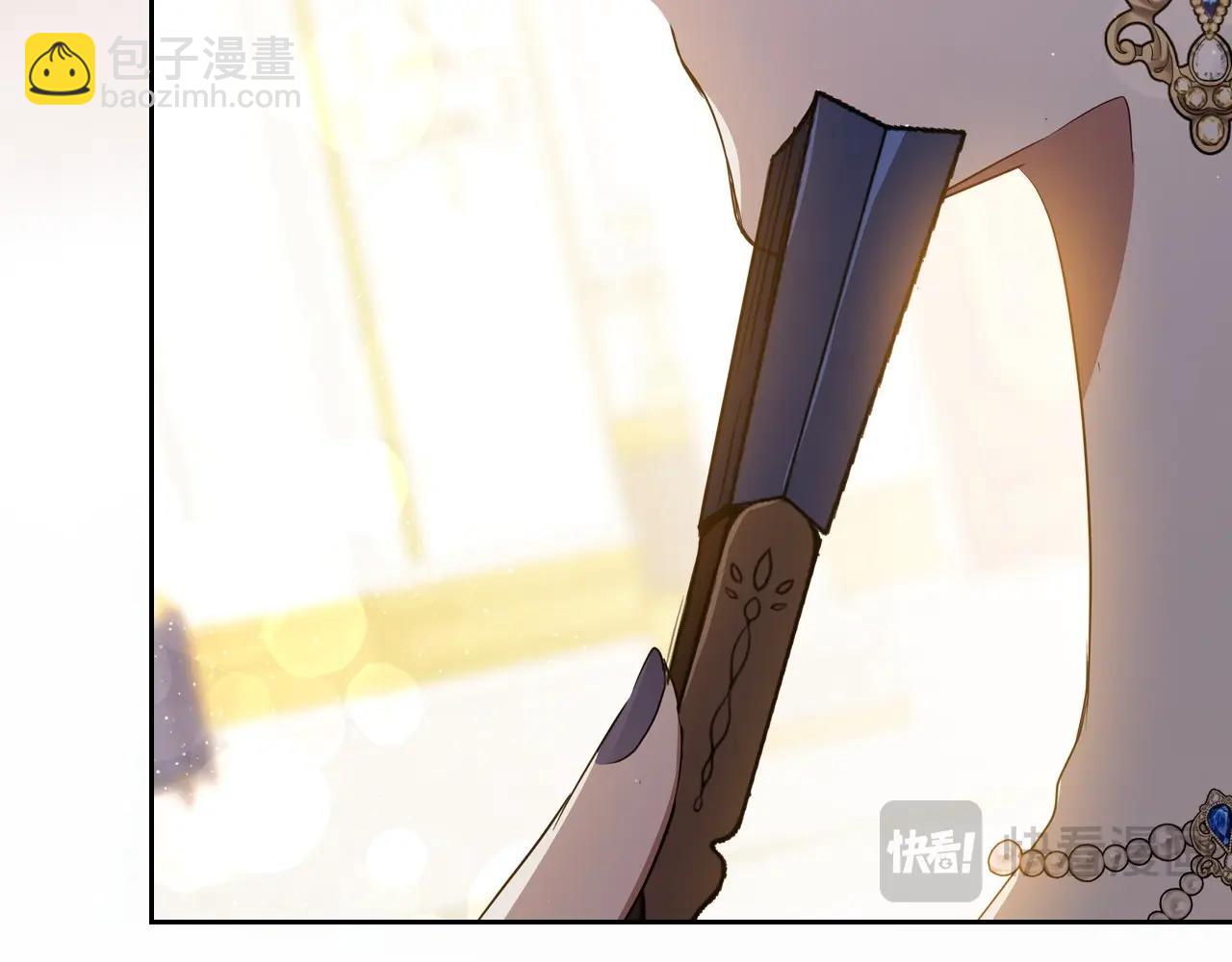 🍲这一世我来当家主 第130话 下次你就告诉我 第25页