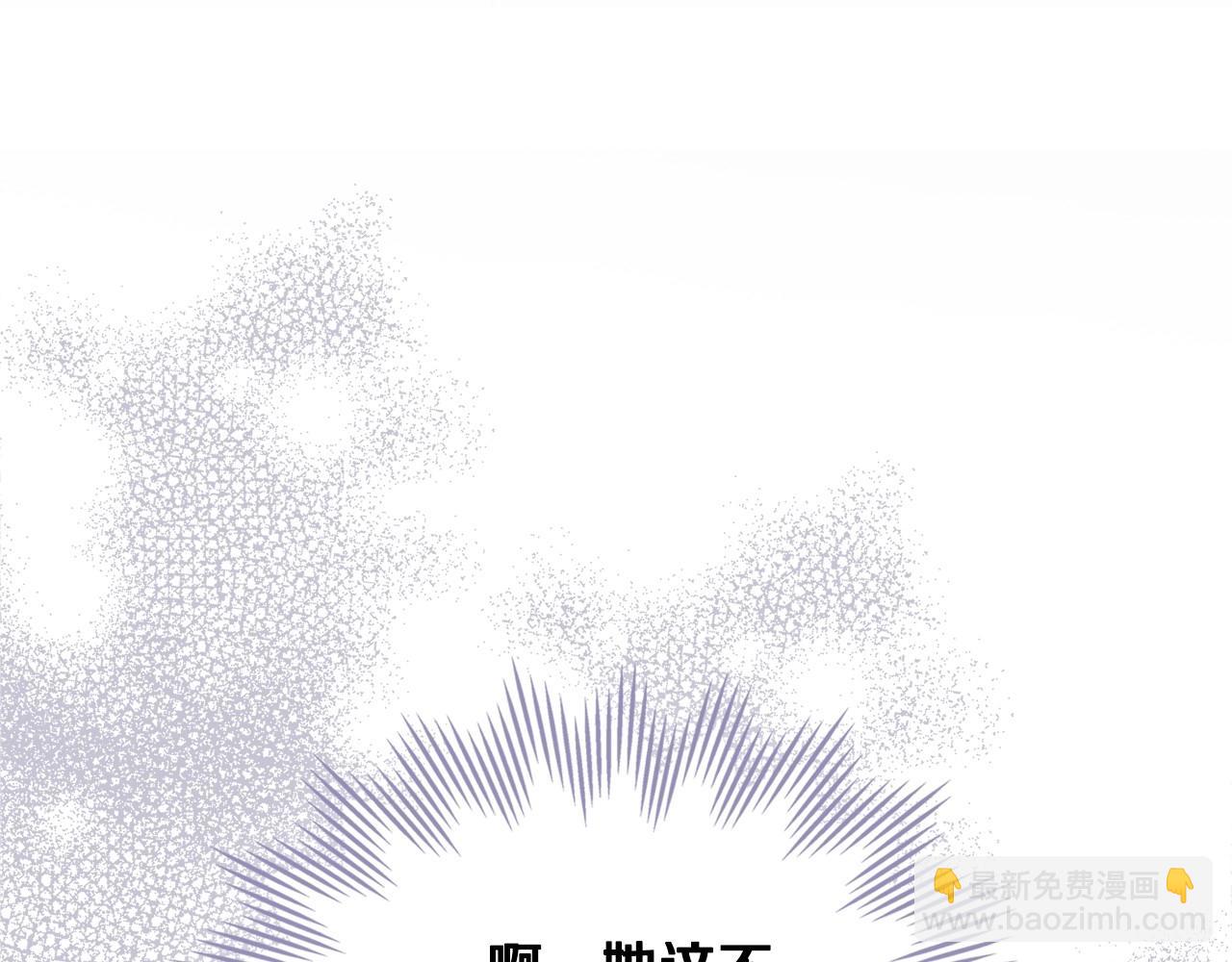 🍲这一世我来当家主 第130话 下次你就告诉我 第26页